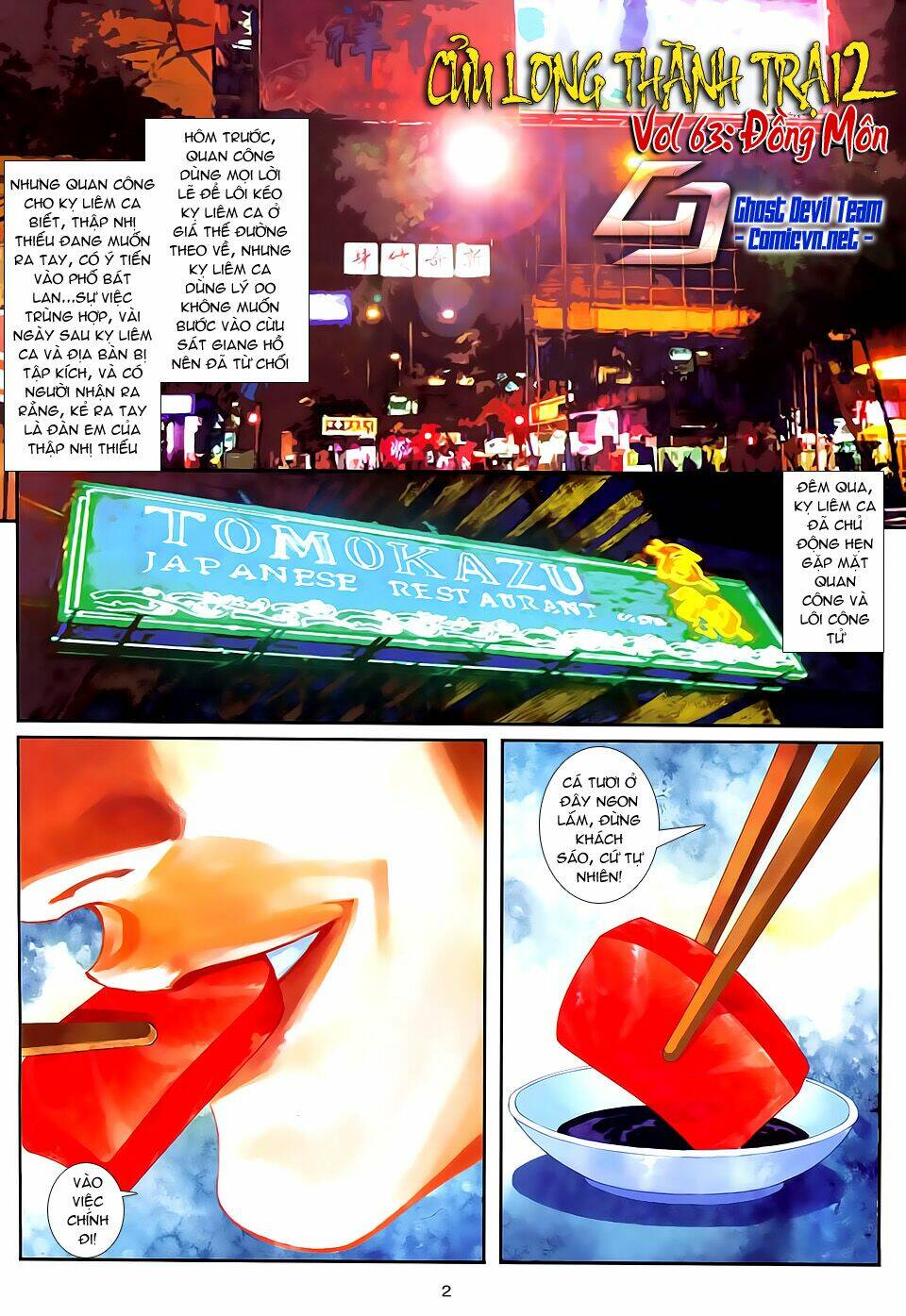 cửu long thành trại chapter 63 2