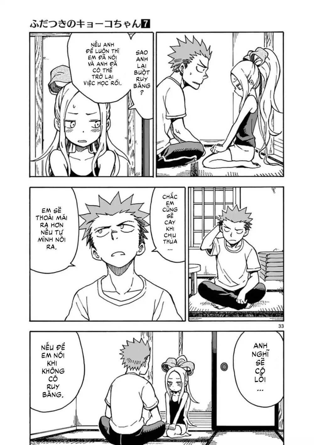 fudatsuki no kyoko-chan chapter 34 34