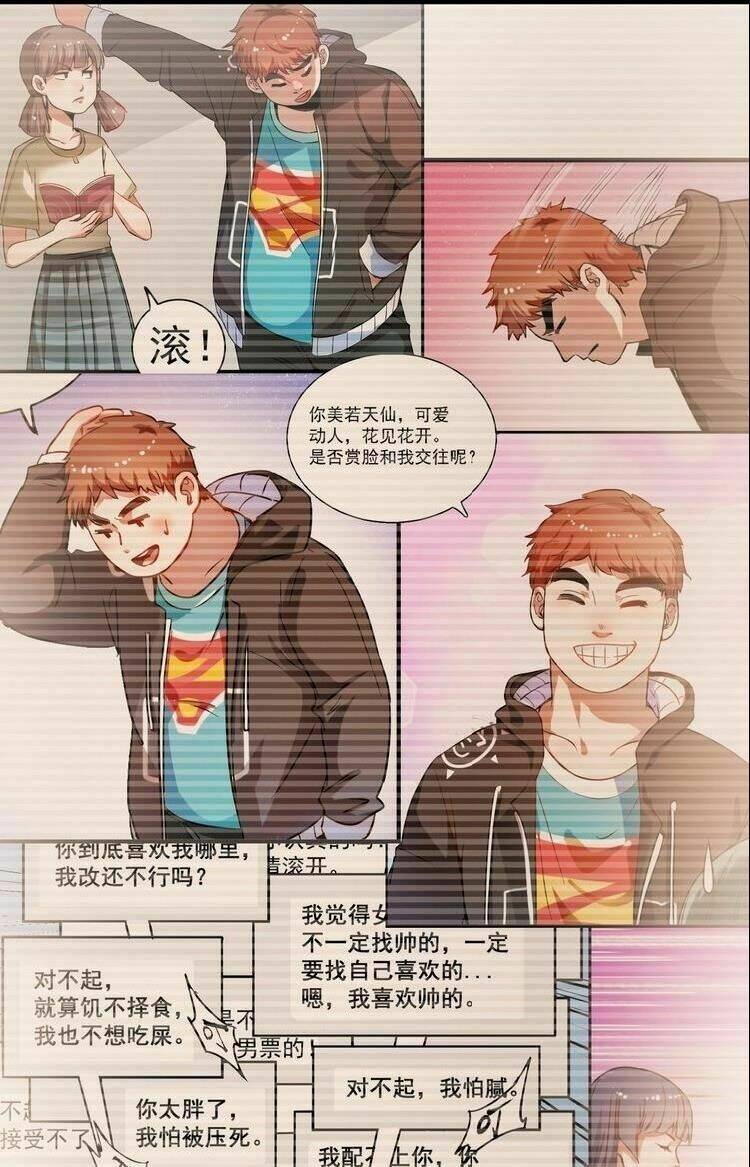 thành tựu của ta rất nhiều chapter 6 33