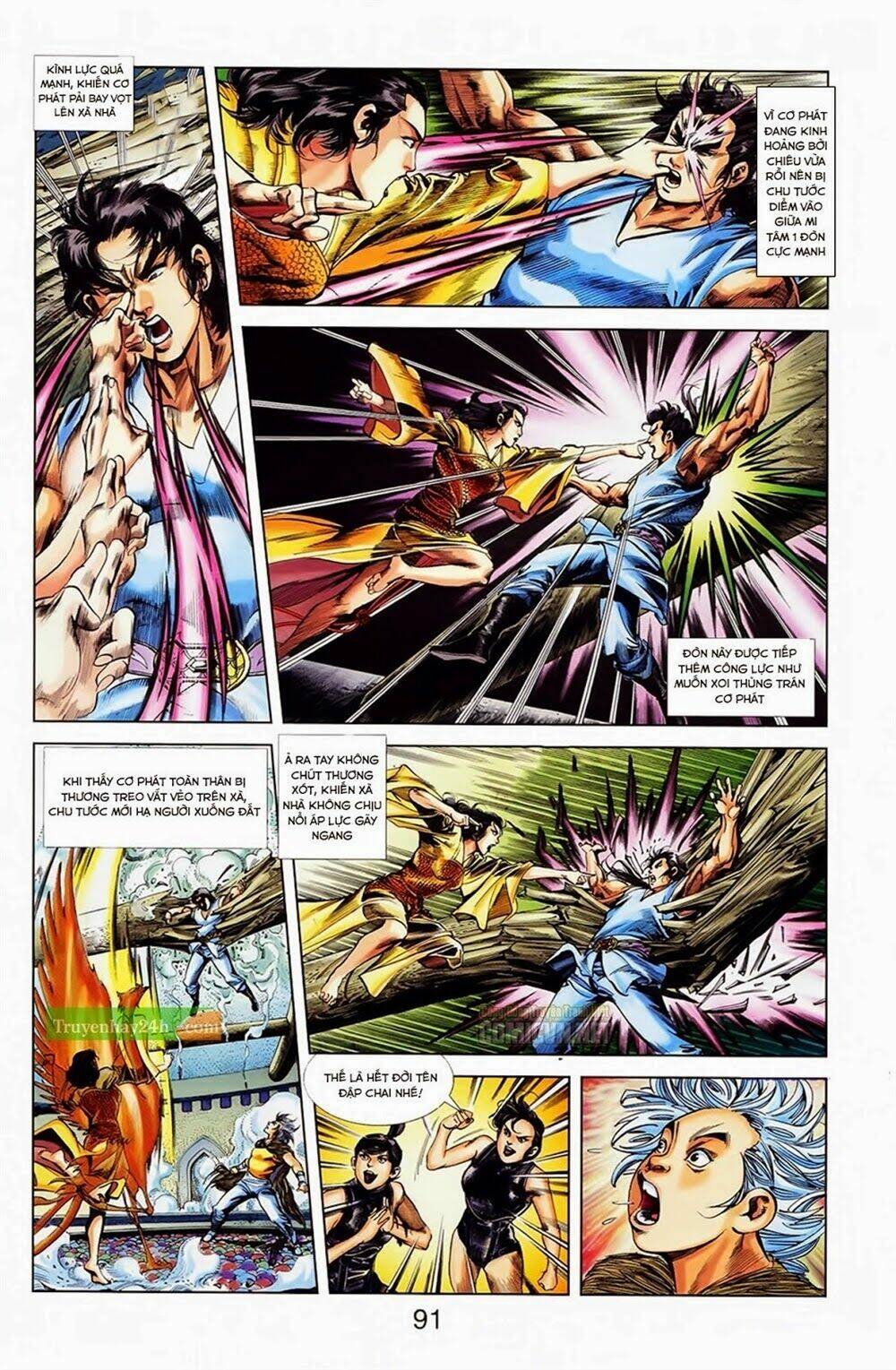thiên tử truyền kỳ 1 - cơ phát khai chu bản chapter 33 17