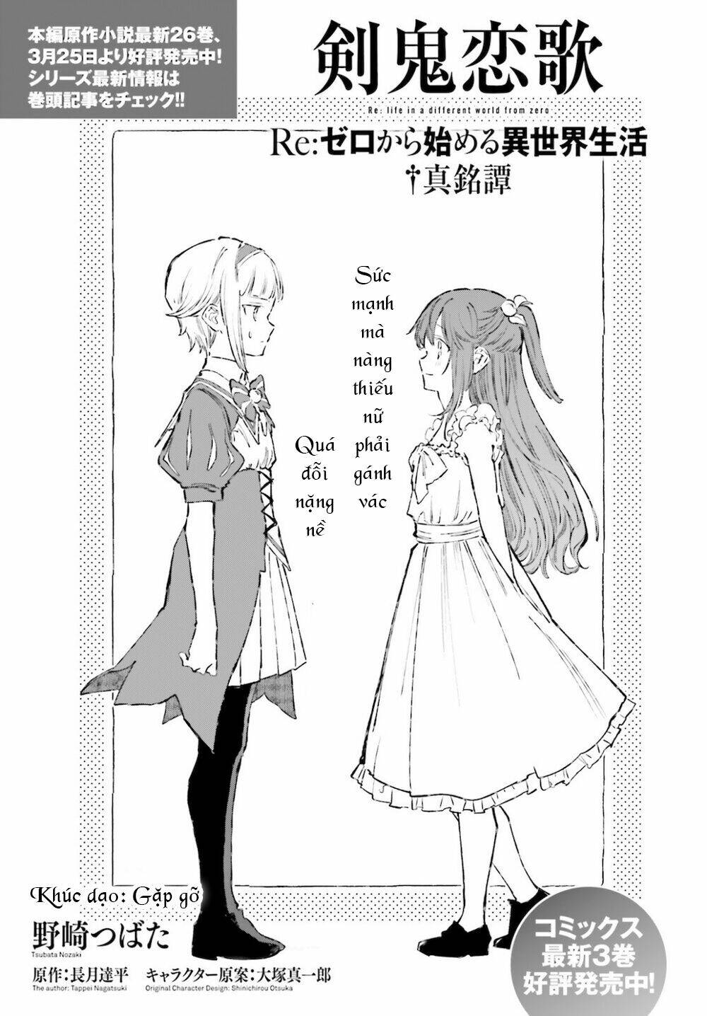 re:zero ngoại truyện: khúc tình ca của quỷ kiếm chapter 25 4