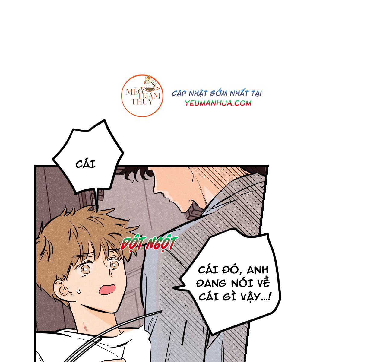 punk dunk funk chapter 13 97