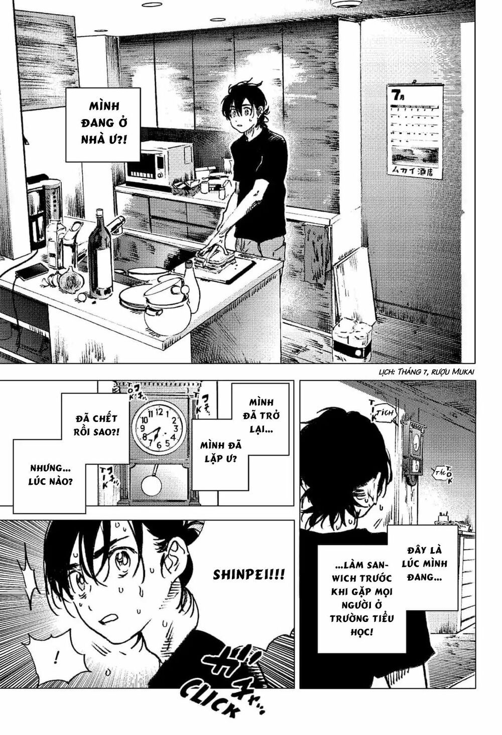 summer time render chapter 75 12