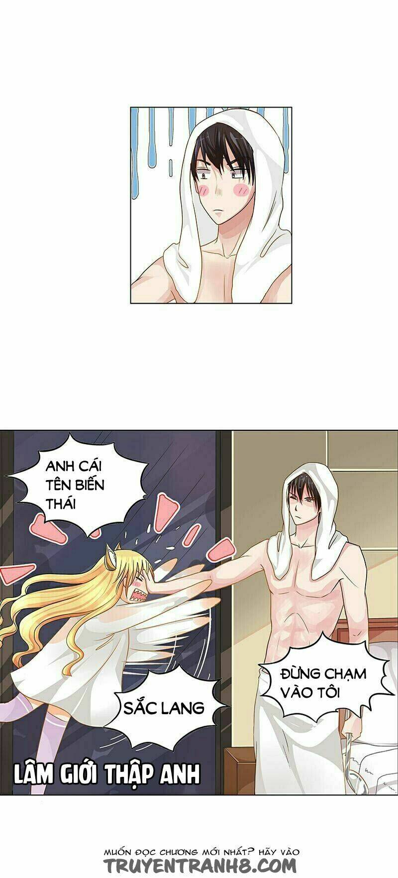 kiều thê xuất xưởng bất hợp cách chapter 2 14