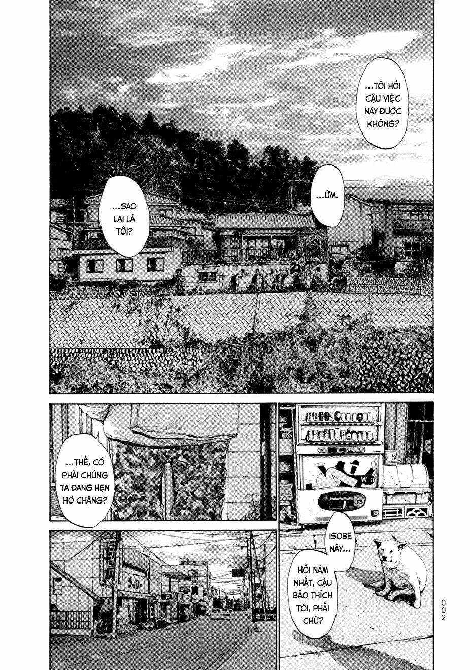 umibe no onnanoko chapter 1 5