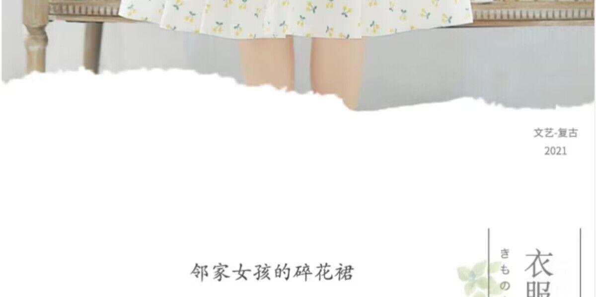 TOBE1SHOP Học sinh trung học ít tươi mát đầm 2023 mùa hè đại học gió một chữ hoa mảnh đầm hiển thị gầy thắt lưng váy nữ