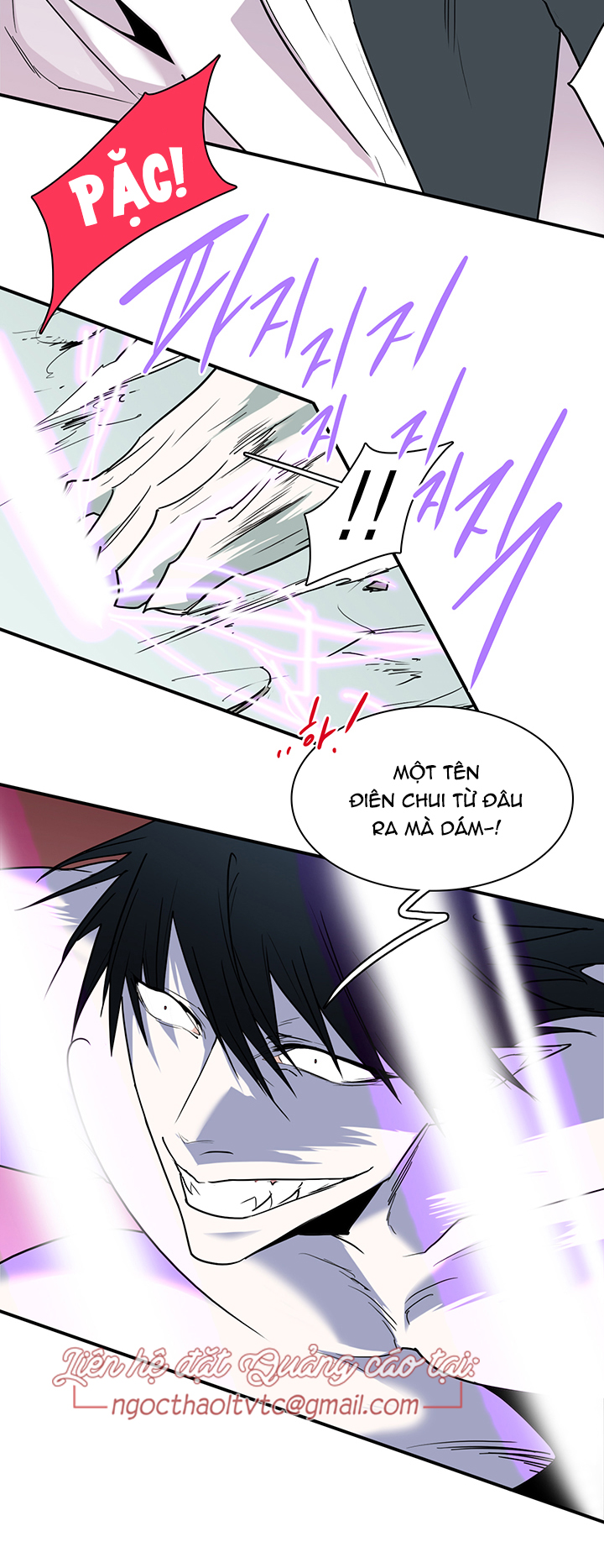 dear door chapter 88 39