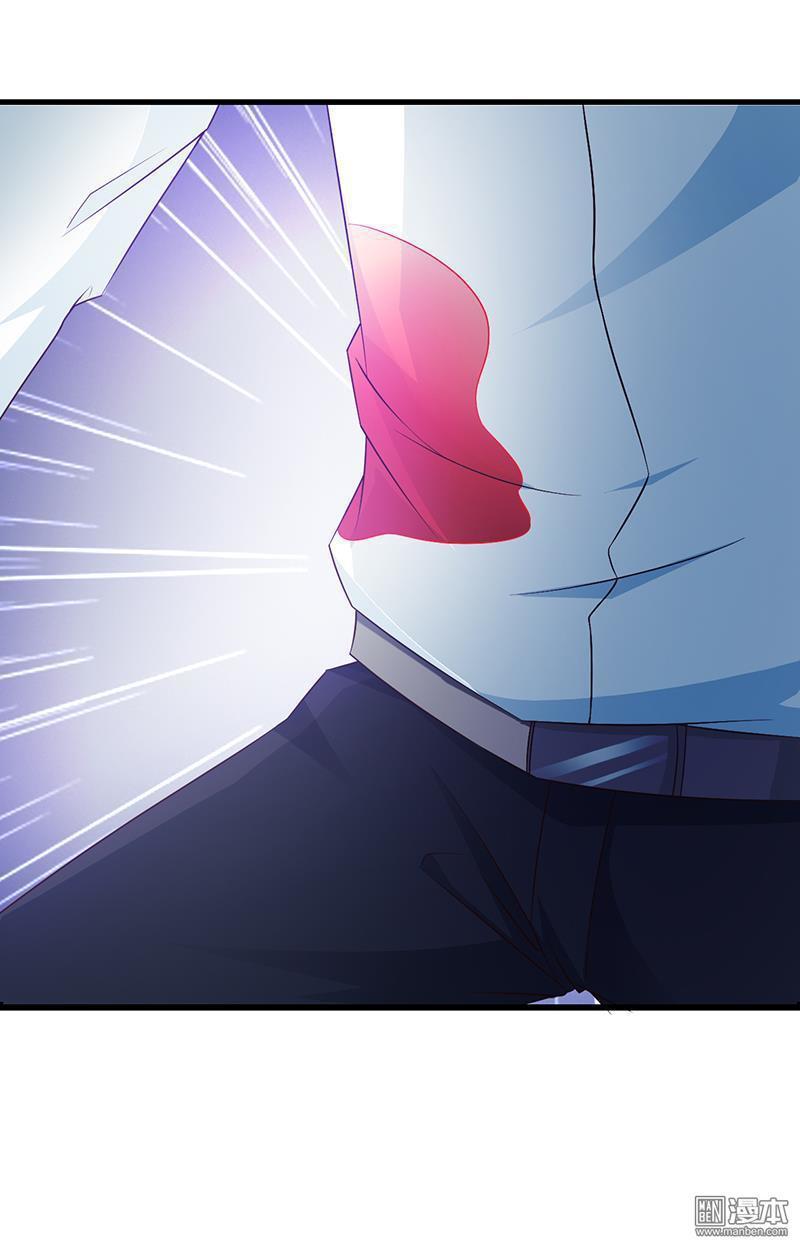 thuần phục vị tổng tài này thật khó chapter 53.5 45