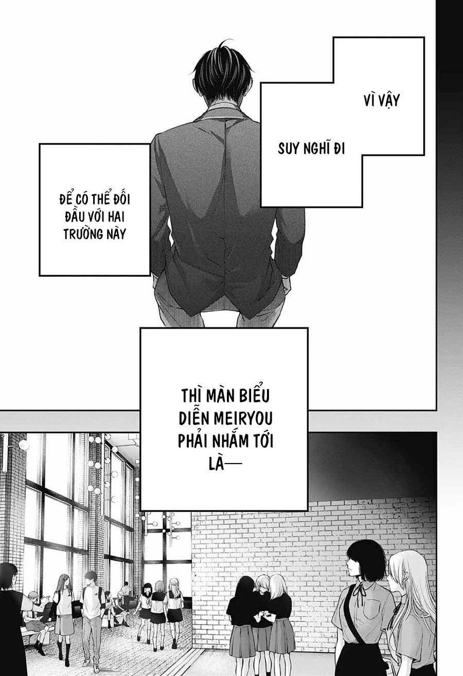 kono oto tomare! chapter 116 3
