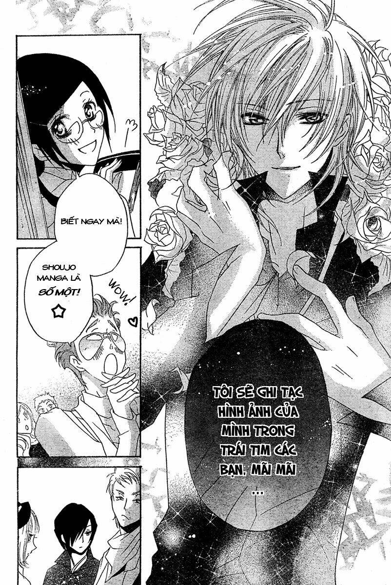 mishounen produce chapter 3 21