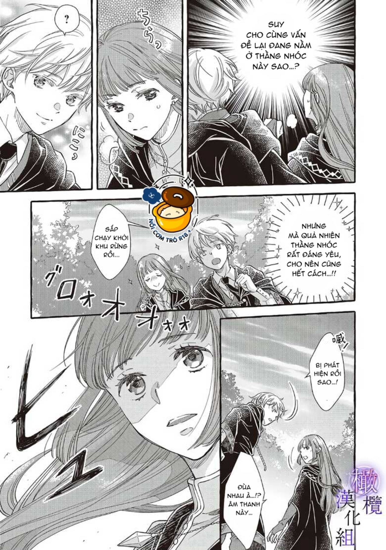 ma pháp sư bệnh kiều chỉ yêu thiếu nữ tượng đá chapter 1.2 5