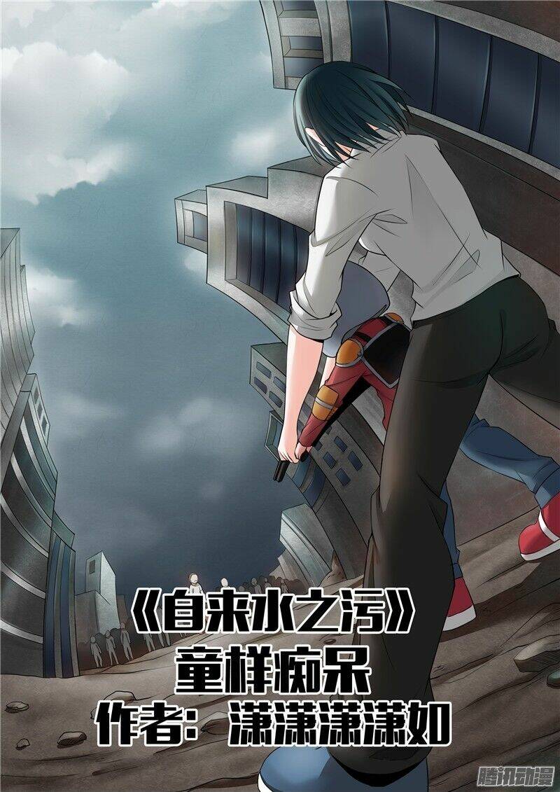 hiểm họa ô nhiễm nguồn nước chapter 34 2