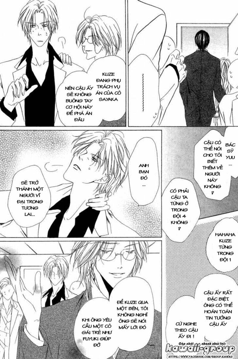 keishichou tokuhanka 007 chapter 6.1 23