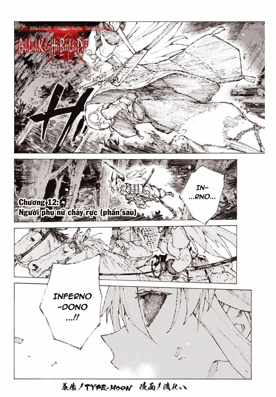 fate/grand order: epic of remnant - shimosa chapter 12 1