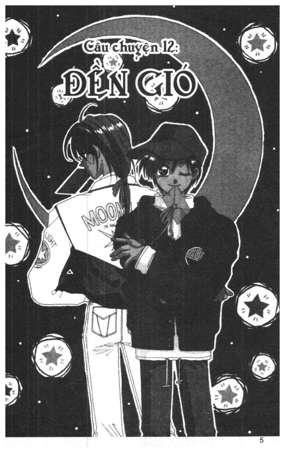 tsuki no umareru yoru chapter 4 5