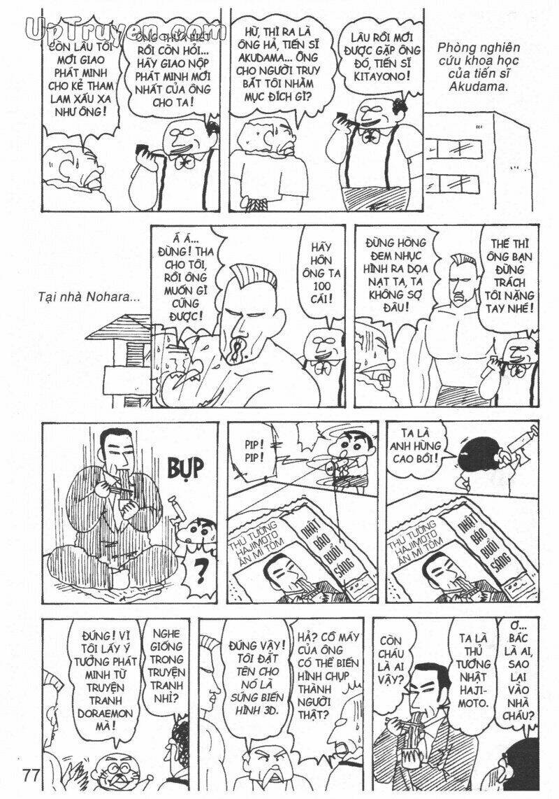 crayon shin-chan cậu bé bút chì chapter 22 77