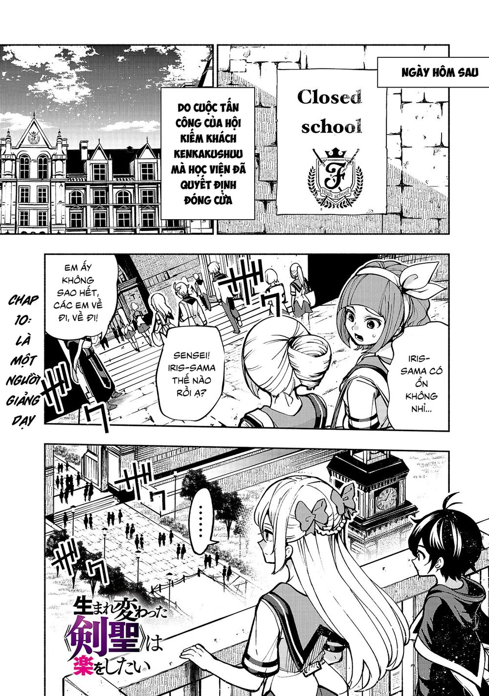 kongou banchou chapter 10 1