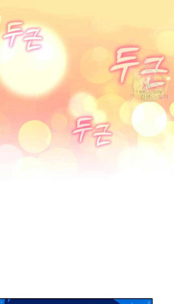 Gậy Gỗ Cấp 99+ chapter 56.6 102