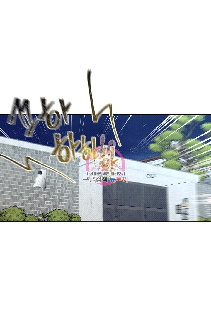 thở chung bầu không khí chapter 11 1