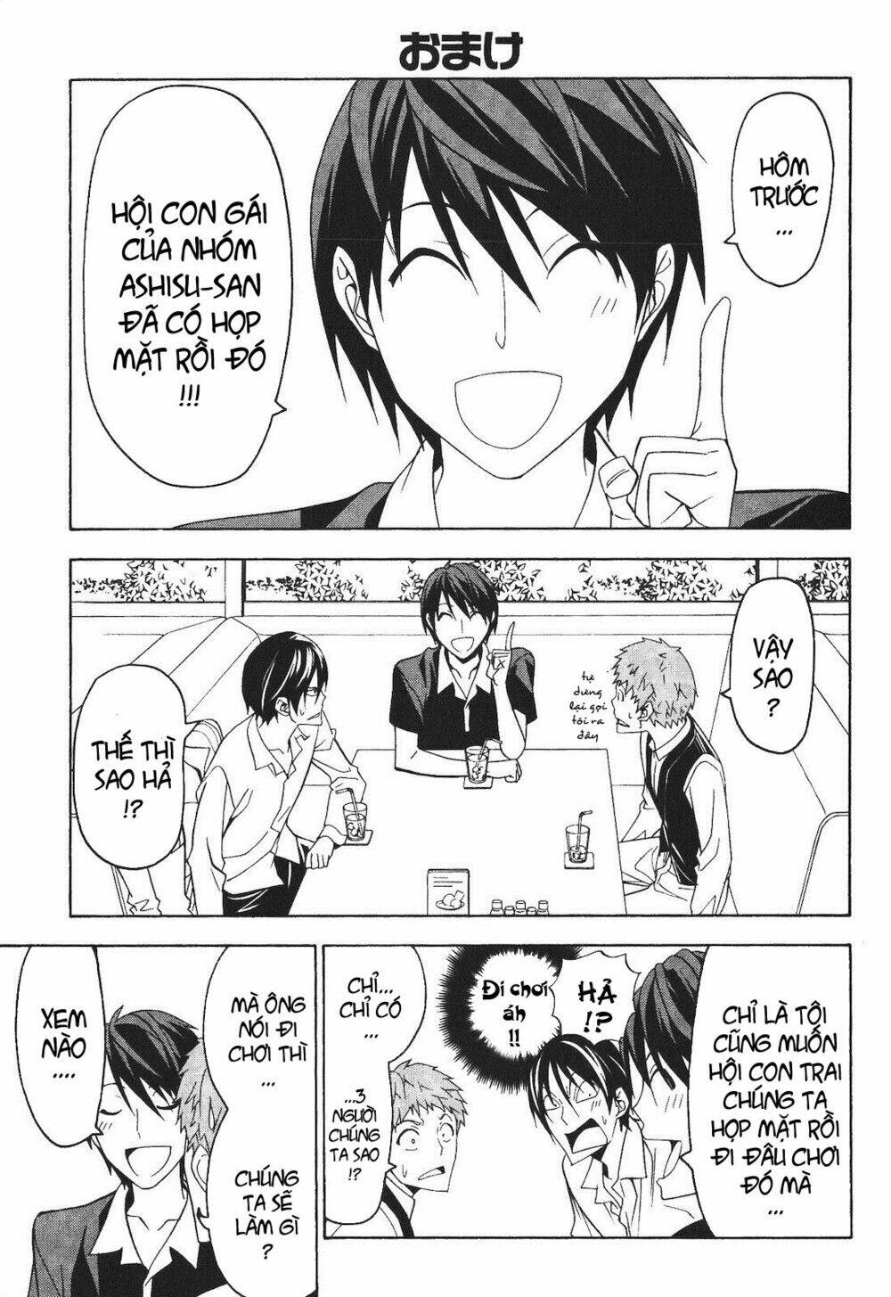 tác giả manga và cô phụ tá chapter 56.5 15