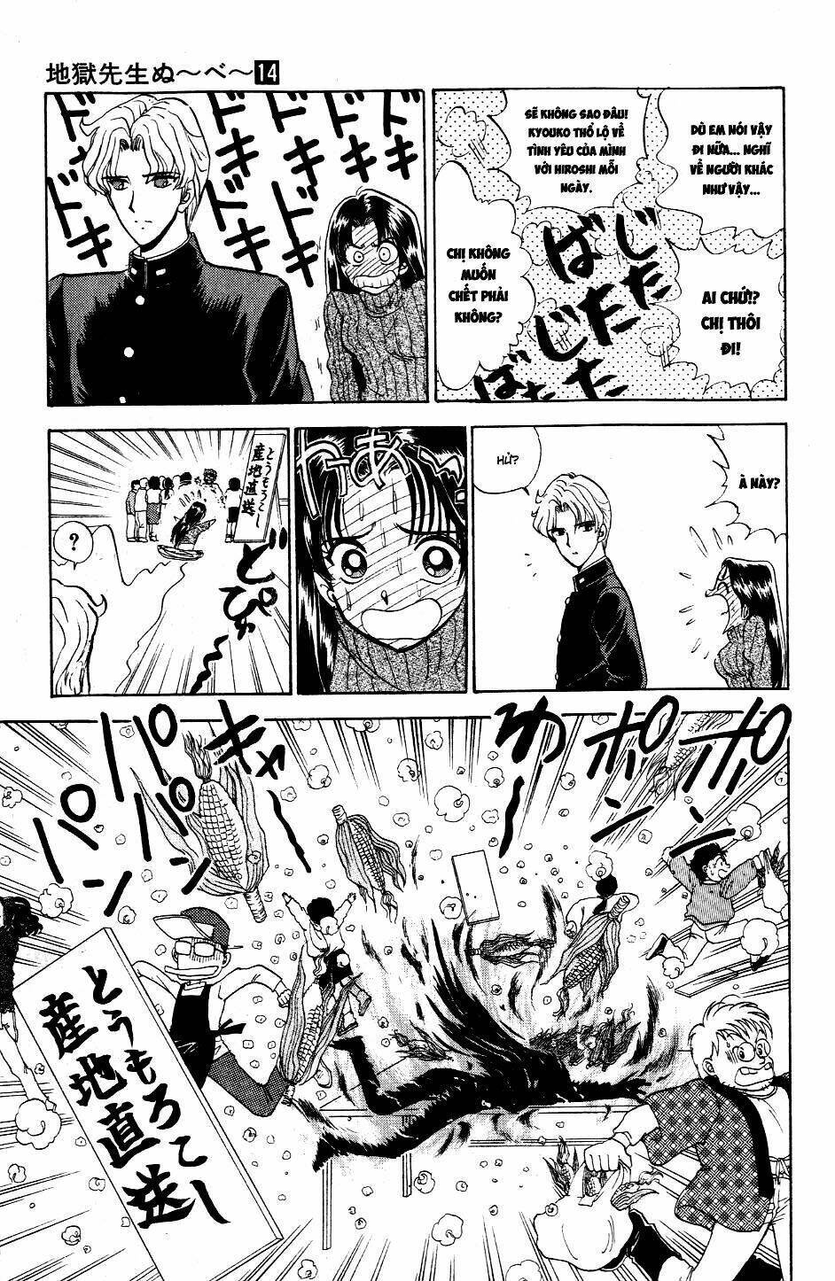 jigoku sensei nube - người thầy dũng cảm chapter 118 13