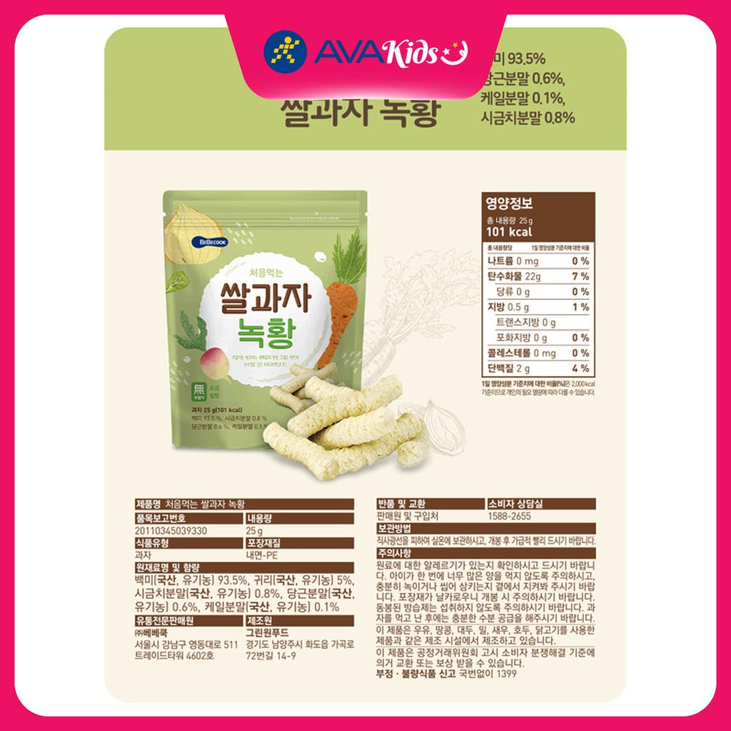 Bánh gạo ăn dặm BeBecook vị rau củ gói 25g (từ 7 tháng) - Hàng Chính Hãng