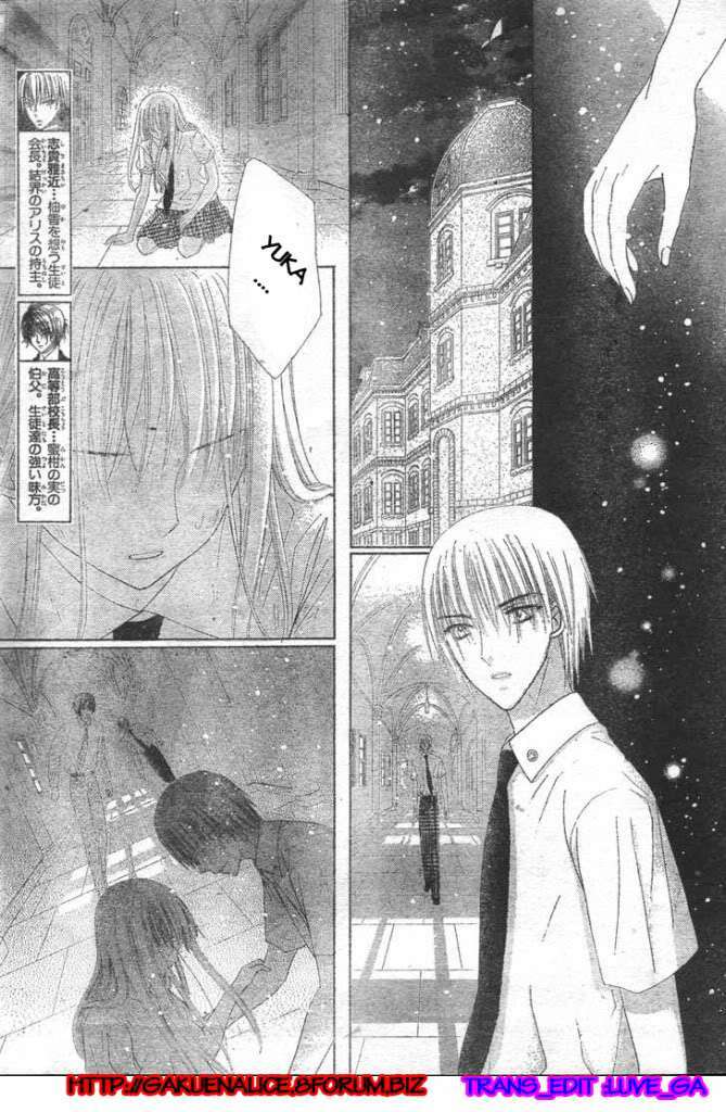 gakuen alice chapter 118 25