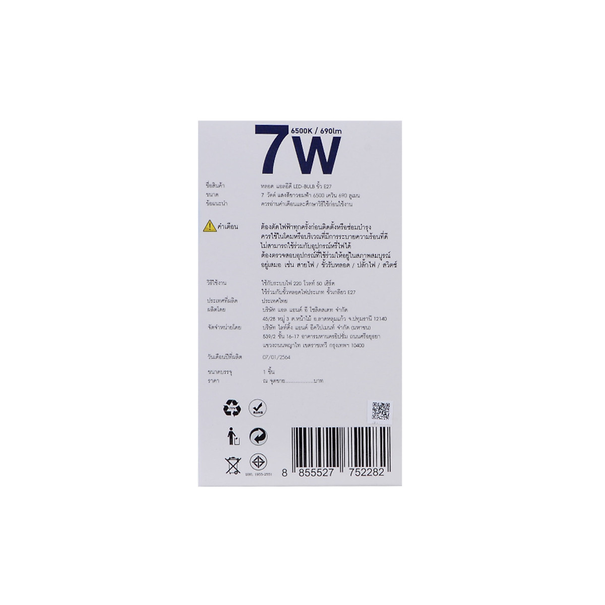 BÓNG ĐÈN LED BULB L&E#LED-Bulb-690LM/865/7W/E27 DAYLIGHT