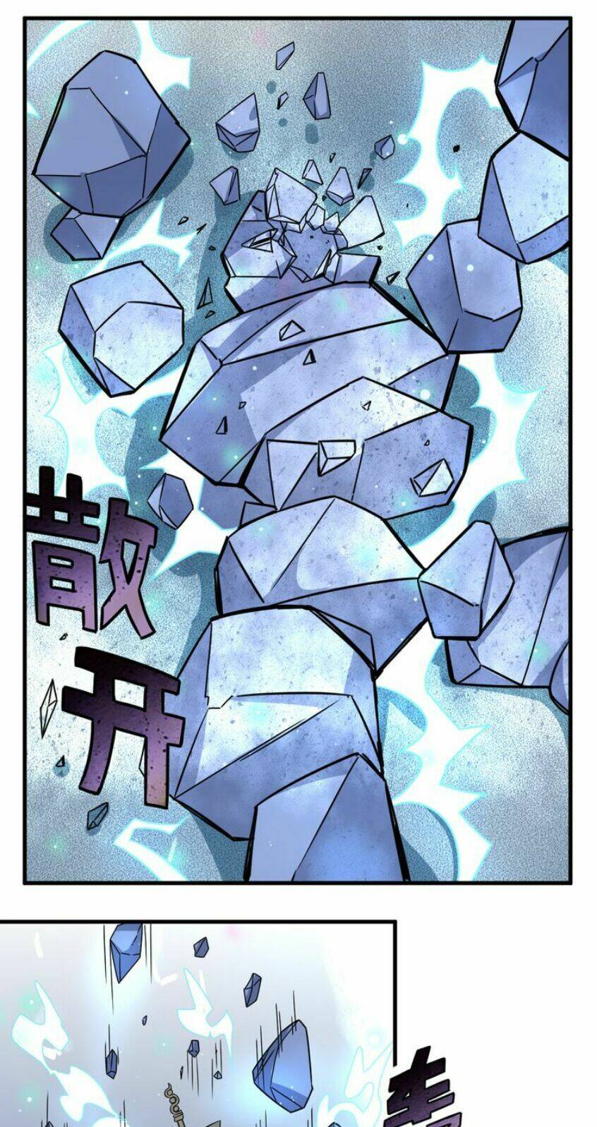 thiên mệnh cửu tinh chapter 23 18