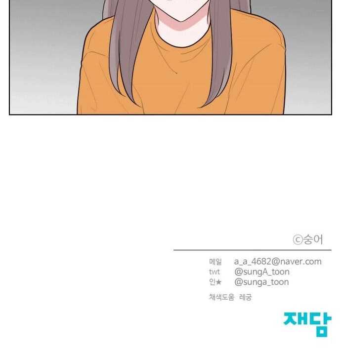 gatabutata chapter 47.2 33