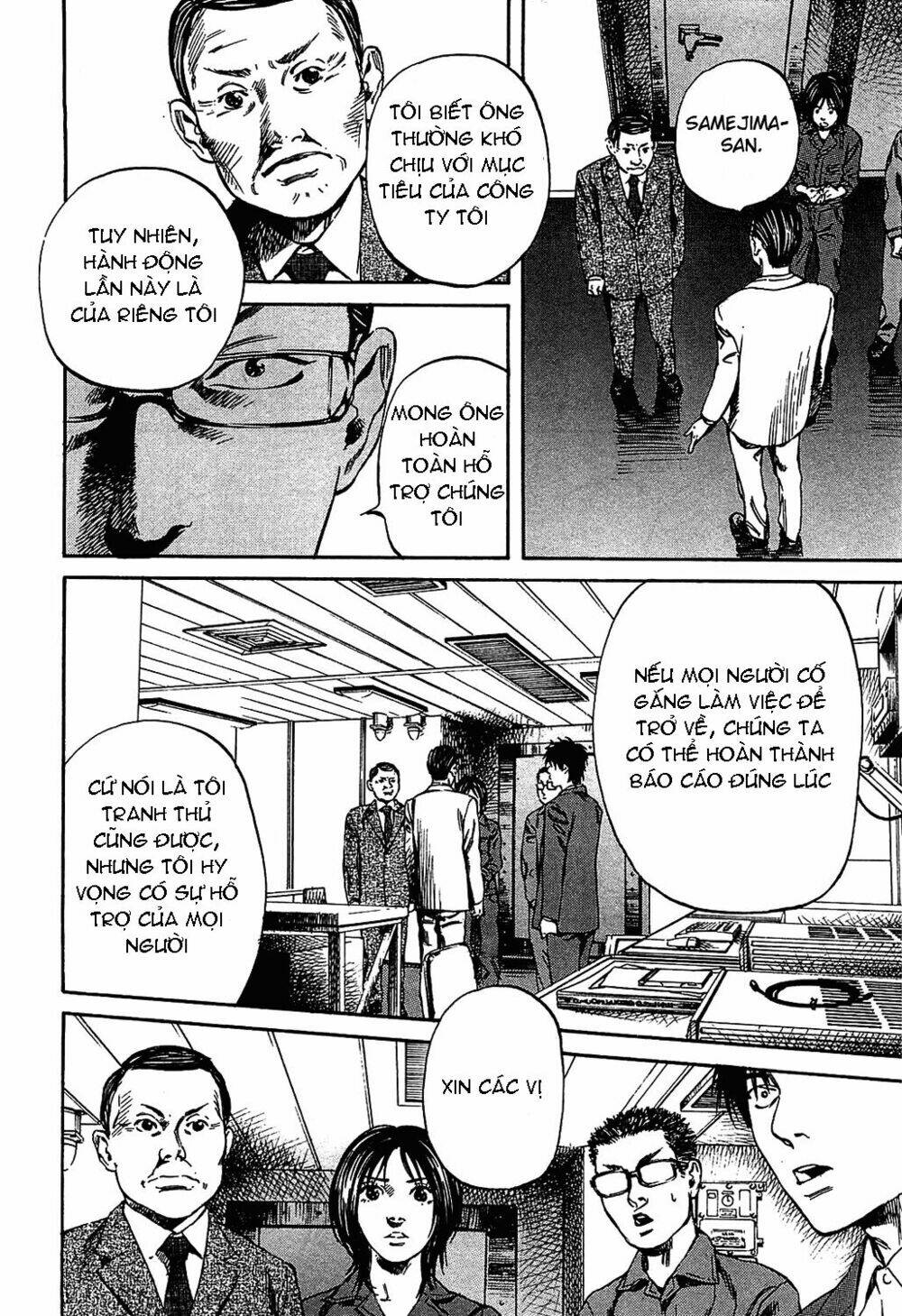 6000 the deep sea of madness chapter 9 20