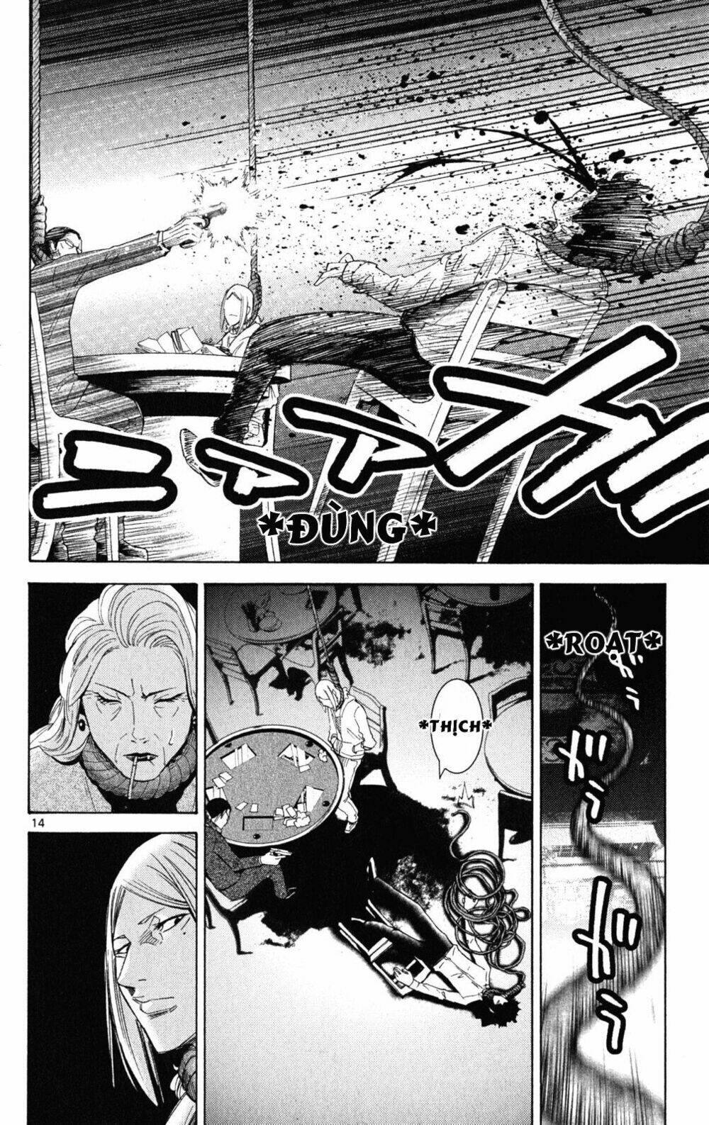 imawa no kuni no alice chapter 35.2 14