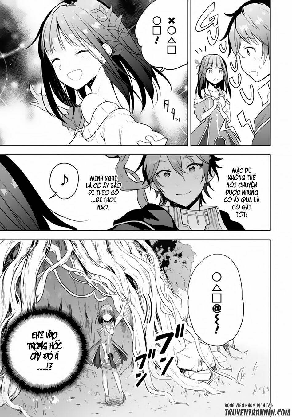 next life chapter 1 23