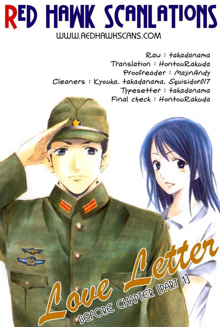 love letter - seo kouji chapter 1 50