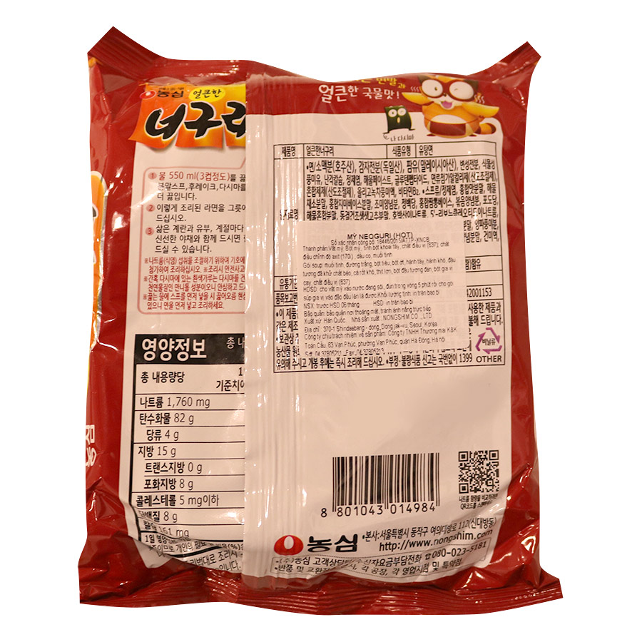 Mỳ Neoguri Cay Nóng   NongShim (120g)