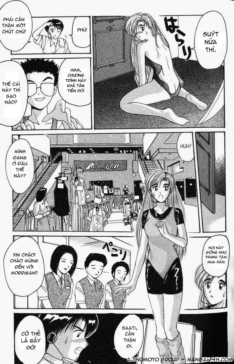 ai ga tomaranai! chapter 17 22