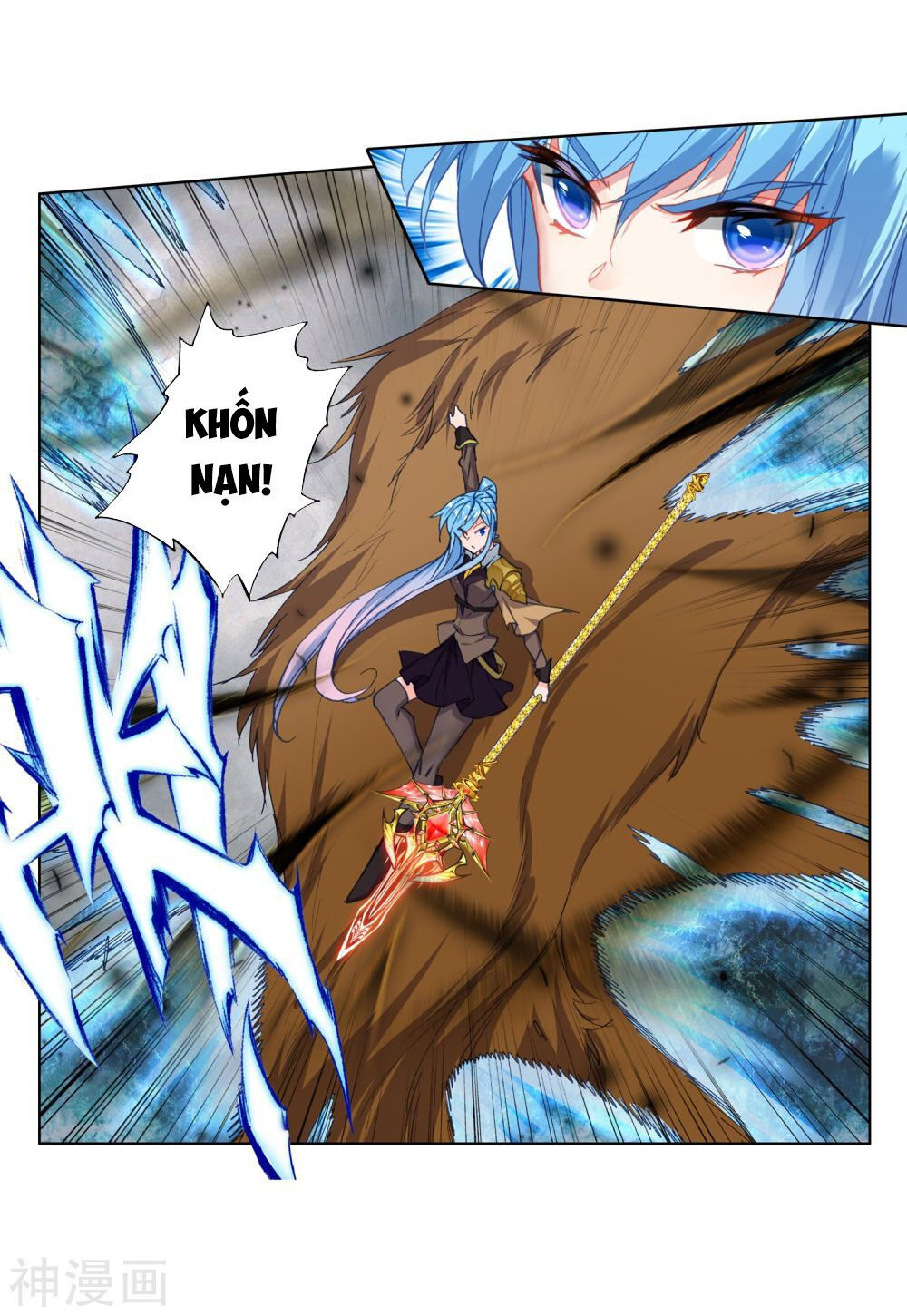 tuyệt thế đường môn - đấu la đại lục 2 chapter 225.5 10