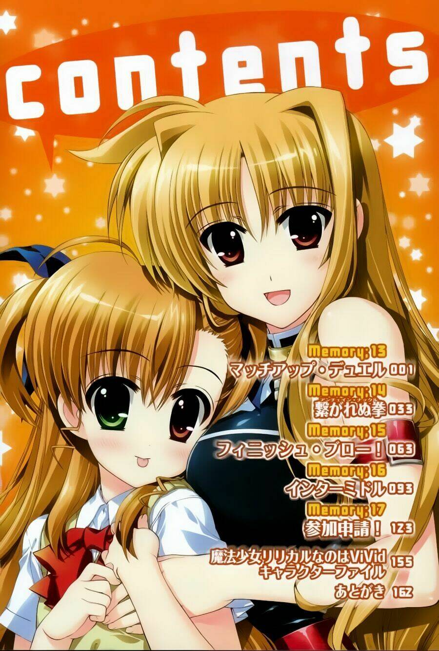 mahou shoujo lyrical nanoha vivid chapter 13 5