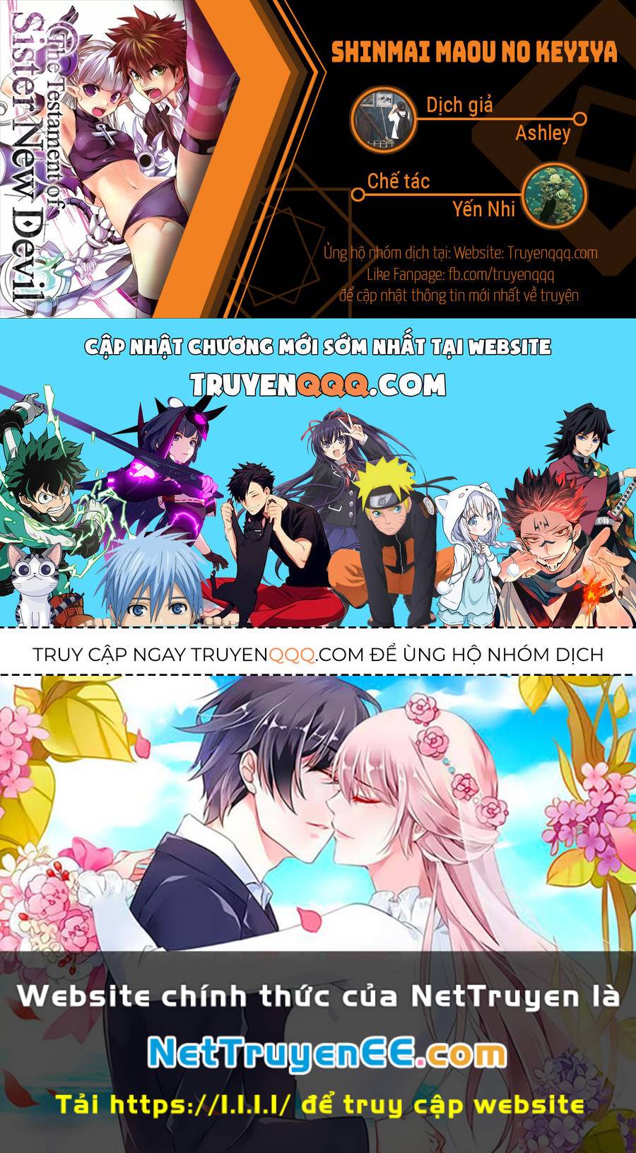 shinmai maou no keiyakusha chapter 40.5 20