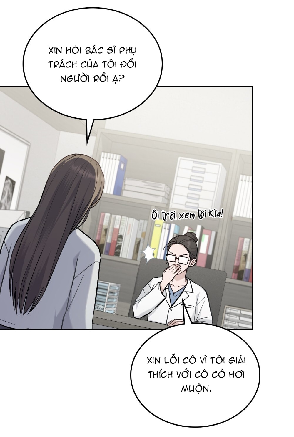 merry psycho chapter 3.1 12