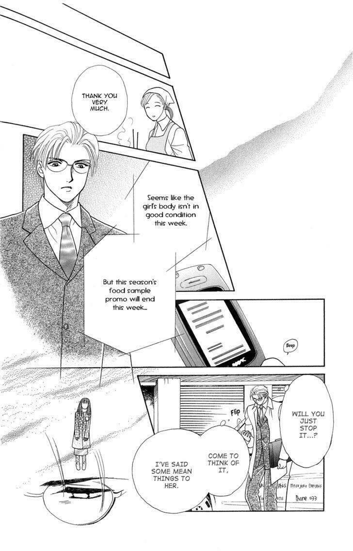 otameshi kudasai chapter 1 30