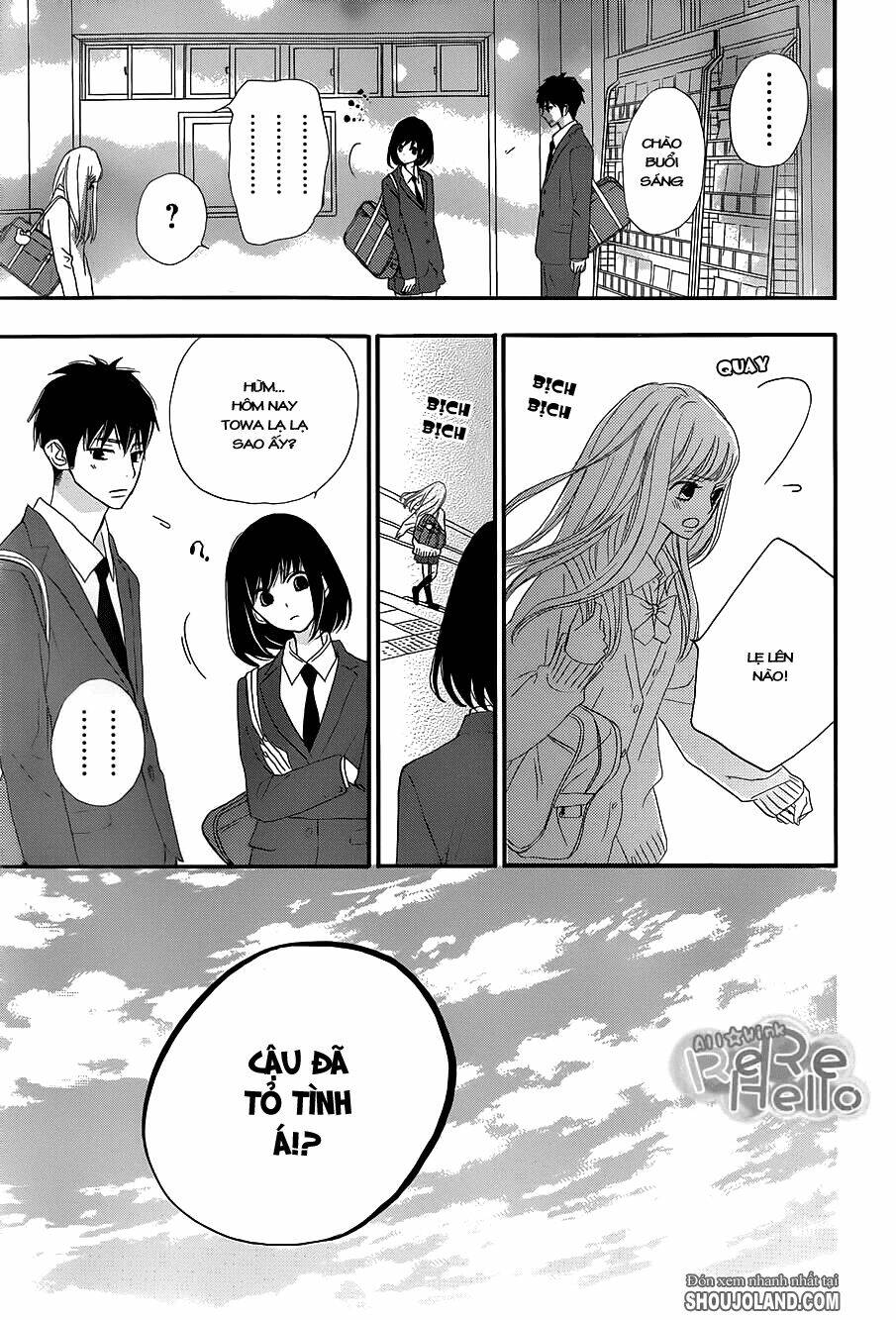 rere hello chapter 11 23