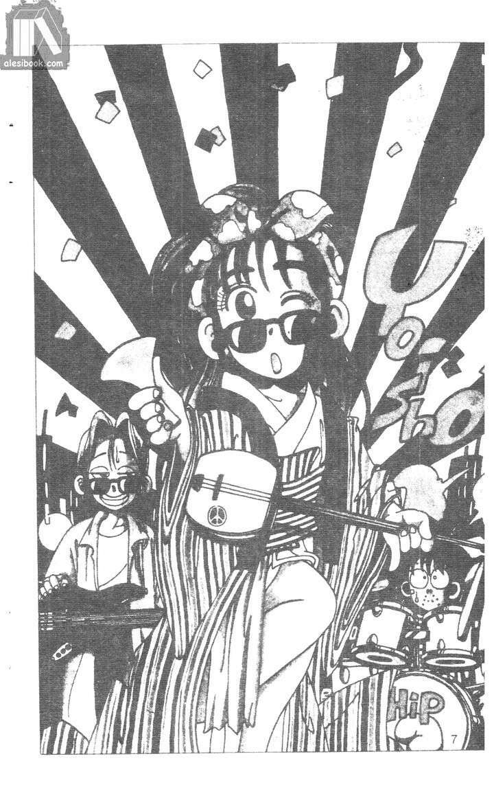 bộ đôi siêu hài chapter 125 6