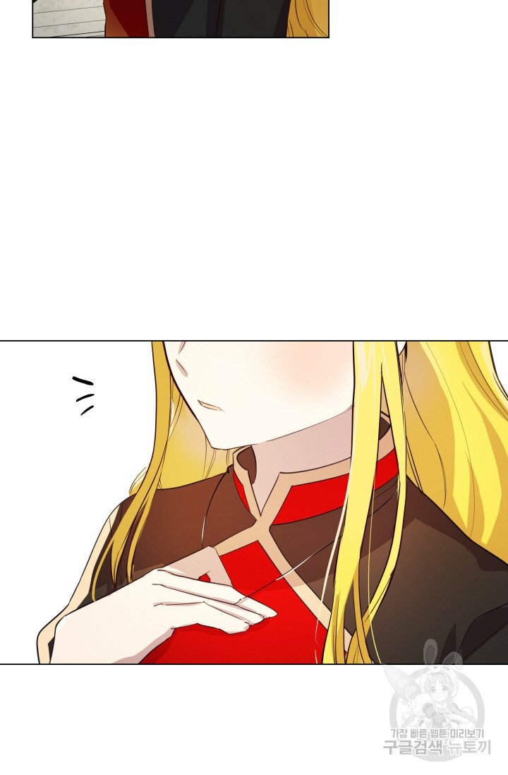 hủy bỏ điều ưóc này! chapter 2 21