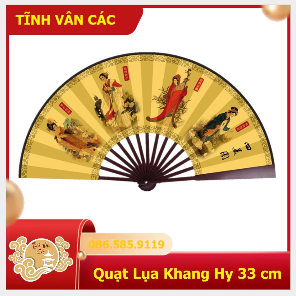 Quạt Khang Hy - TỨ ĐẠI MỸ NHÂN - quạt vải cosplay phong cách Trung Hoa size 33cm - Shop TĨNH VÂN CÁC
