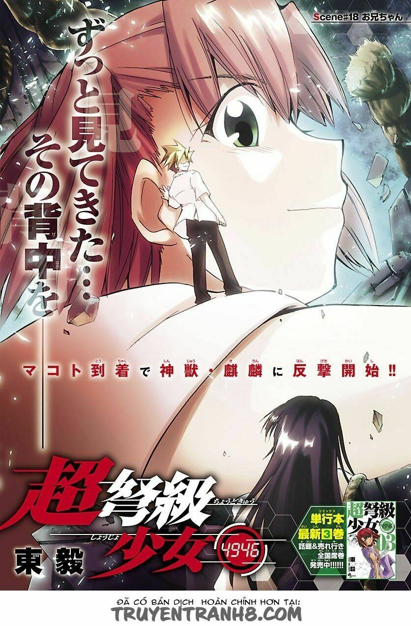 super-dreadnought girl 4946 chapter 18 2