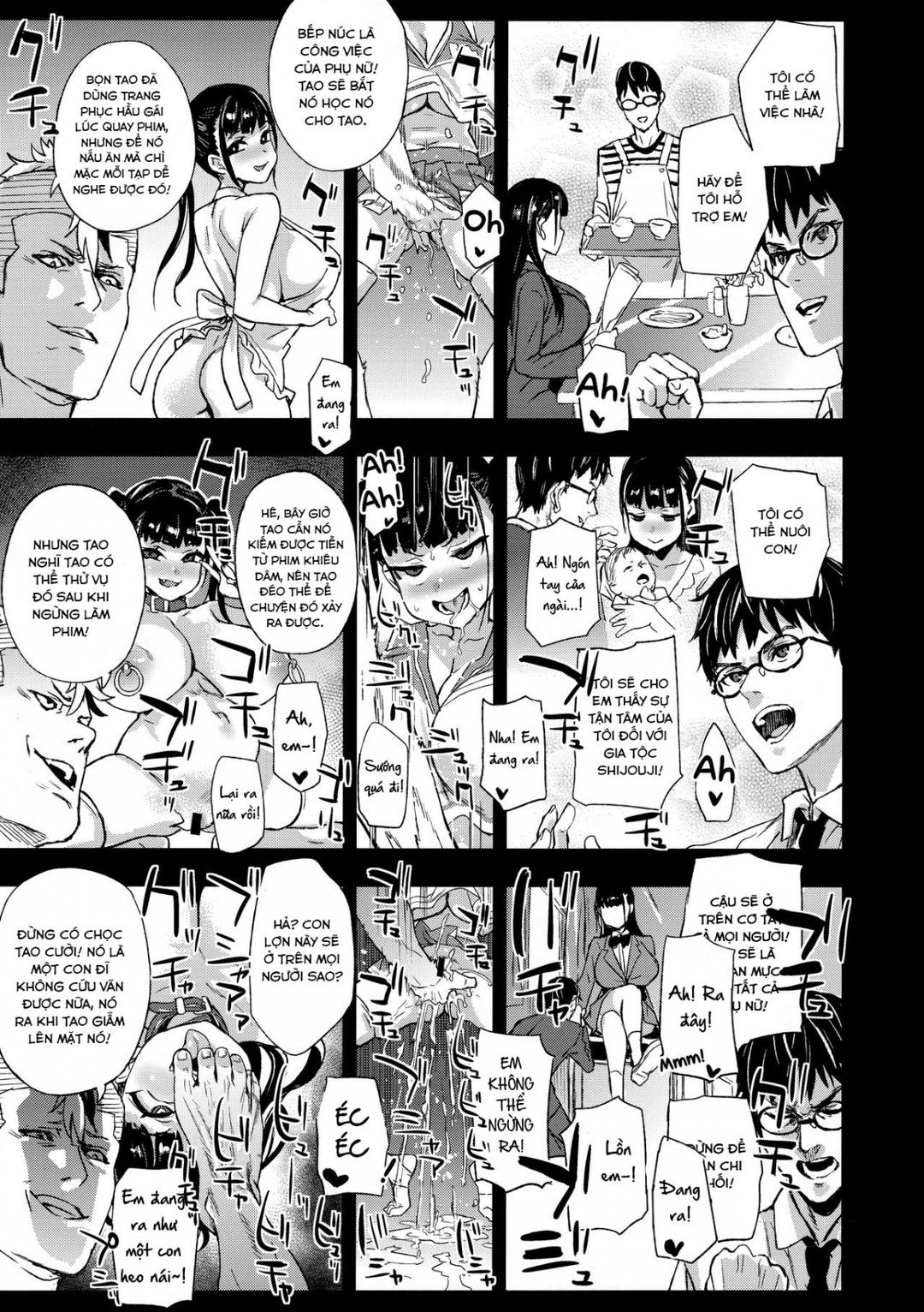 i will not lose! chapter 0 40