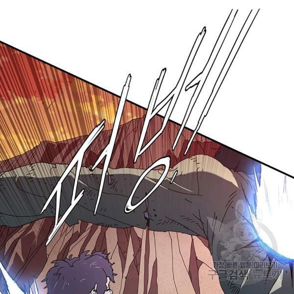 các chòm sao chỉ chú ý mình tôi chapter 26 179