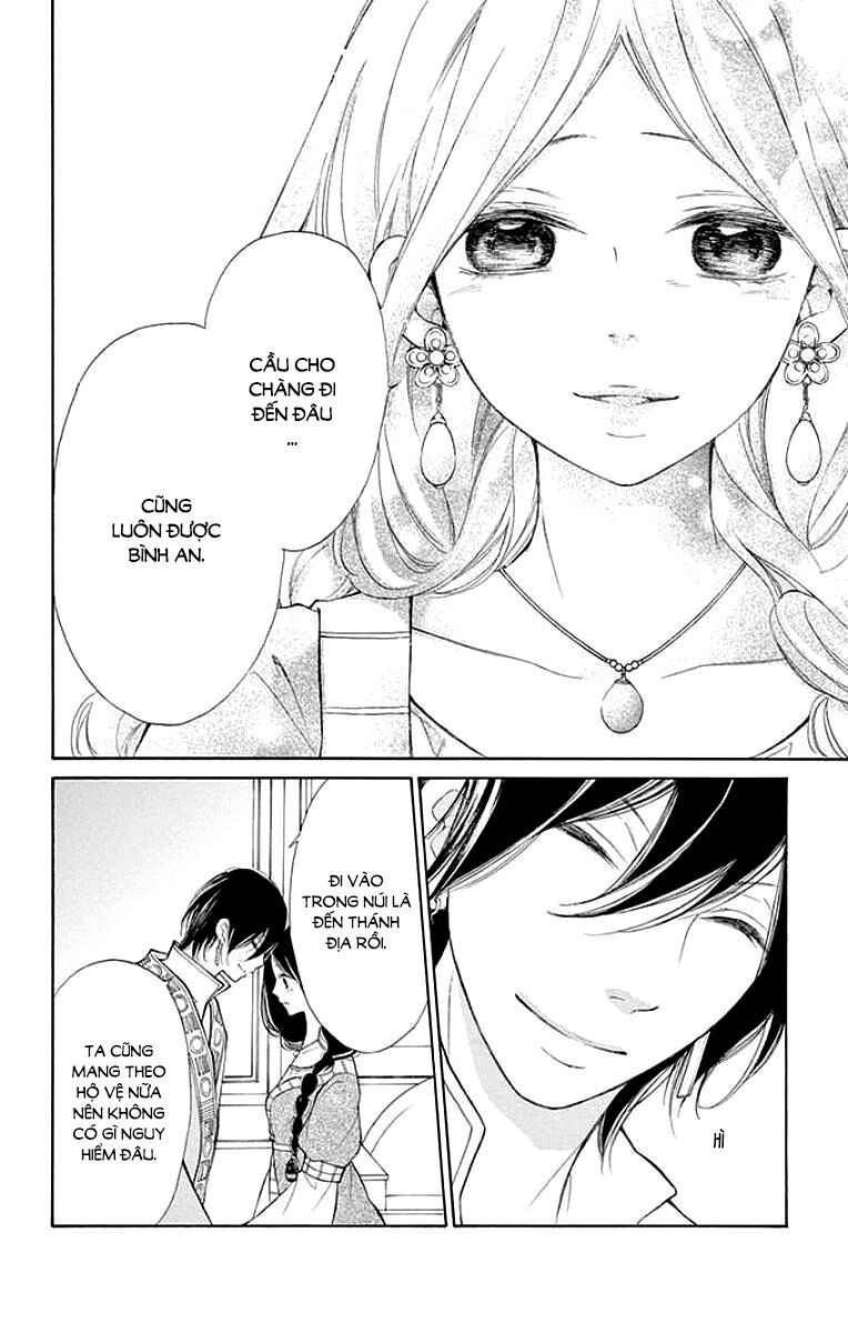 kagehime no konrei chapter 7 21