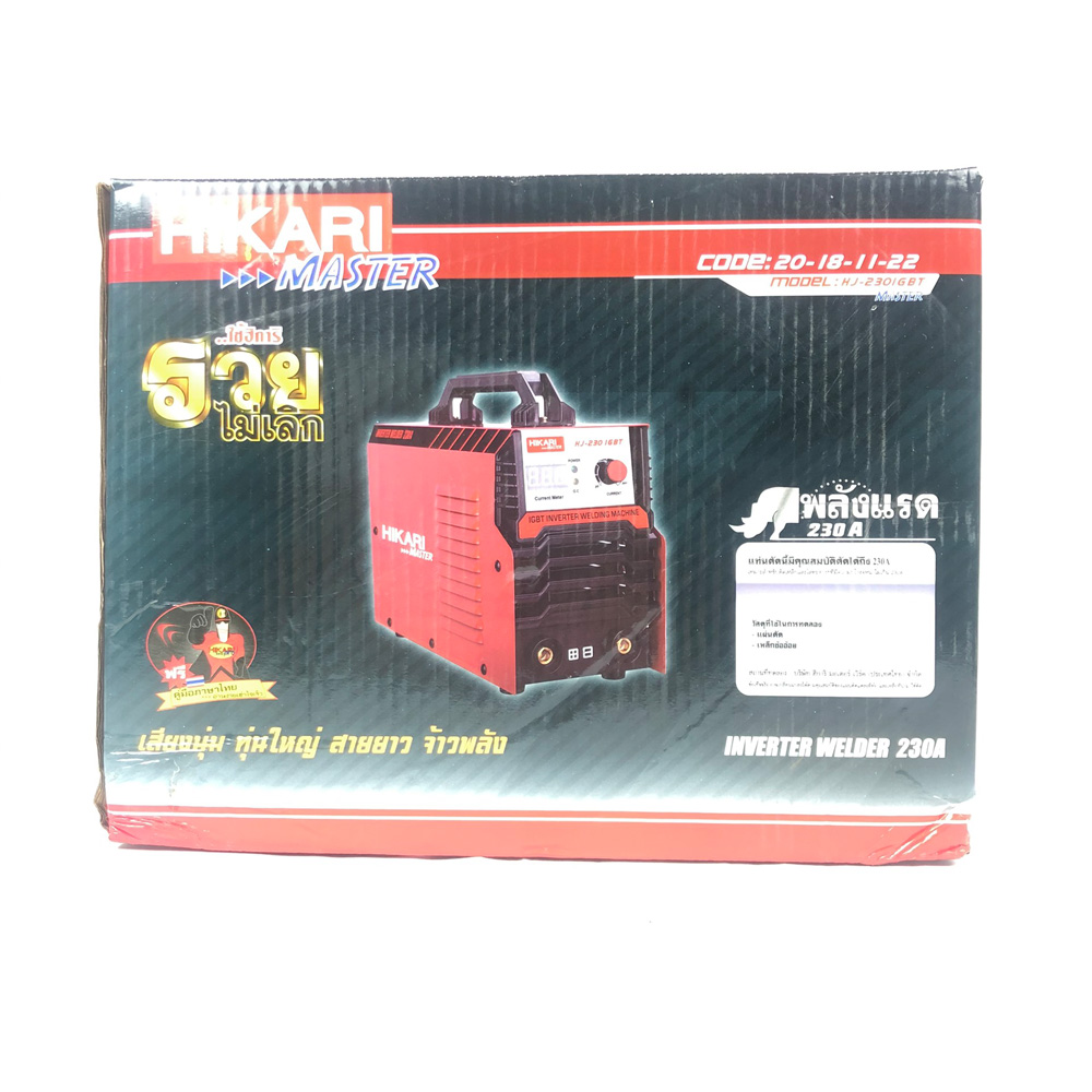 Máy Hàn Que Hikari Master HJ-230IGBT - Công Nghệ Thái Lan, Hàn Điện Tử Áp Dụng Rộng Rãi Trong Xây Dựng, Chế Tạo Công nghiệp Và Đời Sống - Hàng Chính Hãng